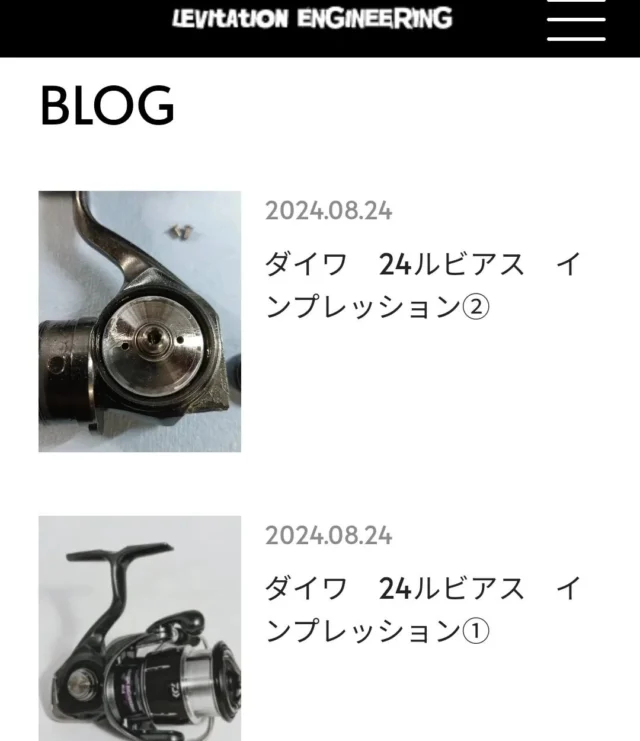 LEVITATION ENGINEERING | レビテーション エンジニアリング