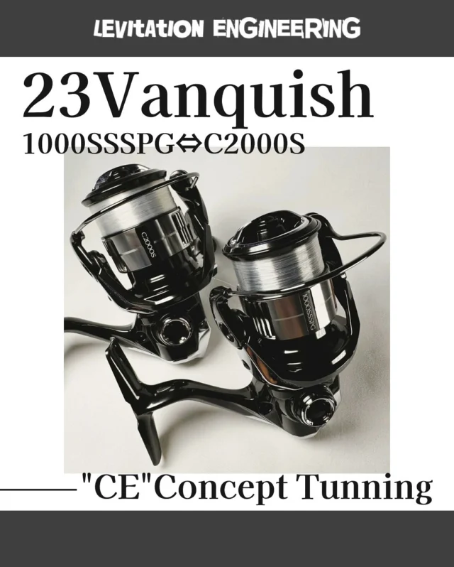 LEVITATION ENGINEERING | レビテーション エンジニアリング